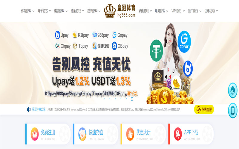 7321必赢体育的规则与条款讲解 – 新手须知