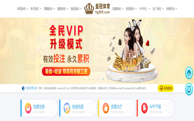 7321必赢体育App下载 – 线上最佳足球买球APP