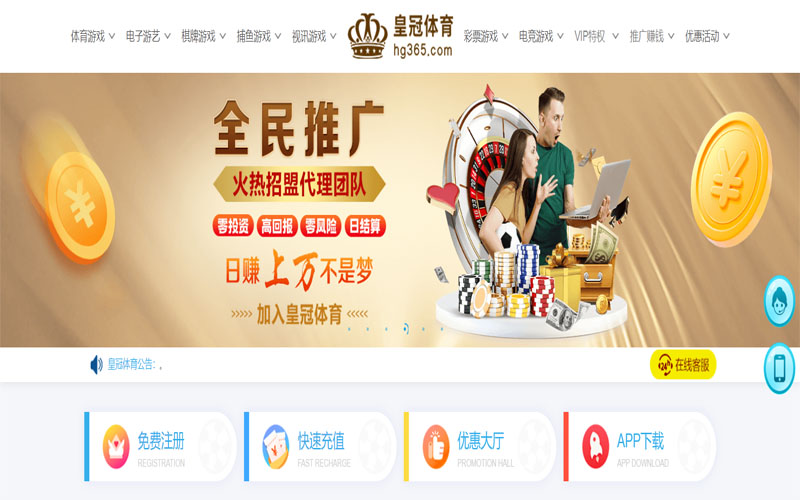7321必赢体育注册账户和游戏下注使用权