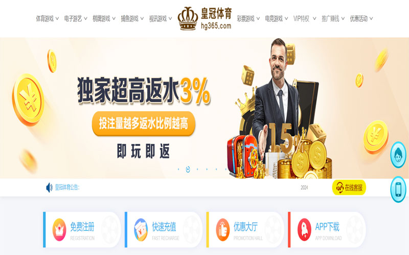 7321必赢的在线体育博彩APP供应商